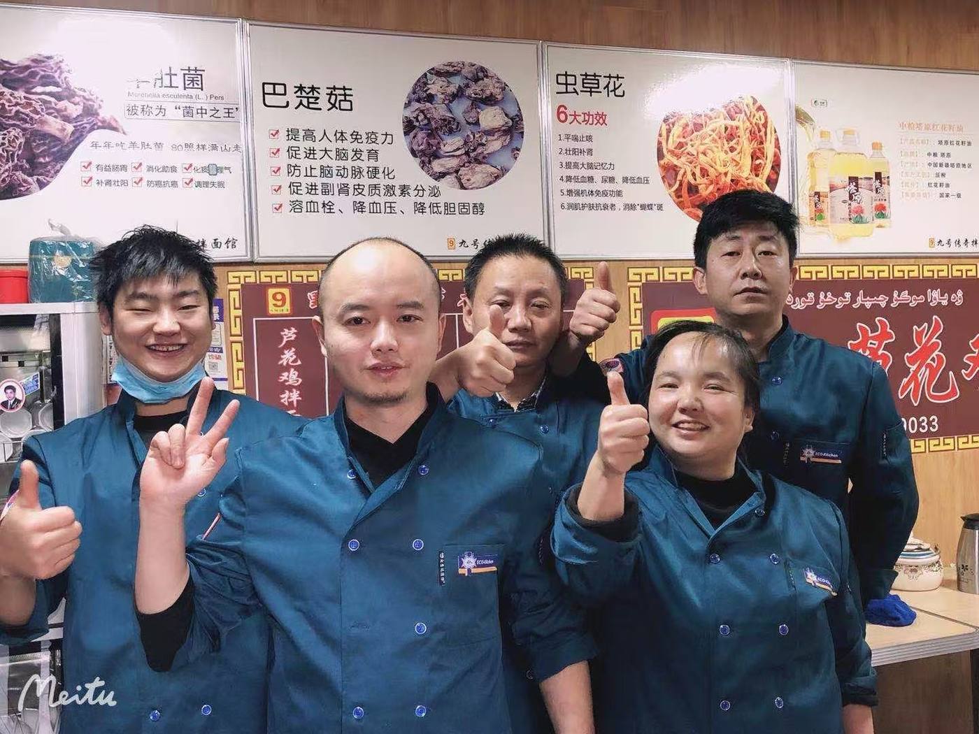 后厨团队