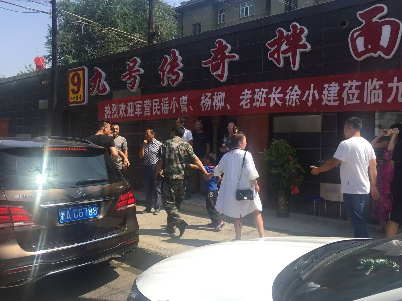 顾客用餐
