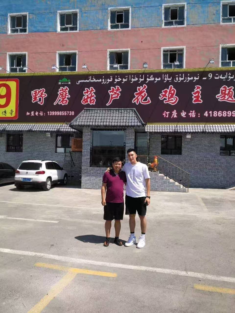 红光山旗舰店