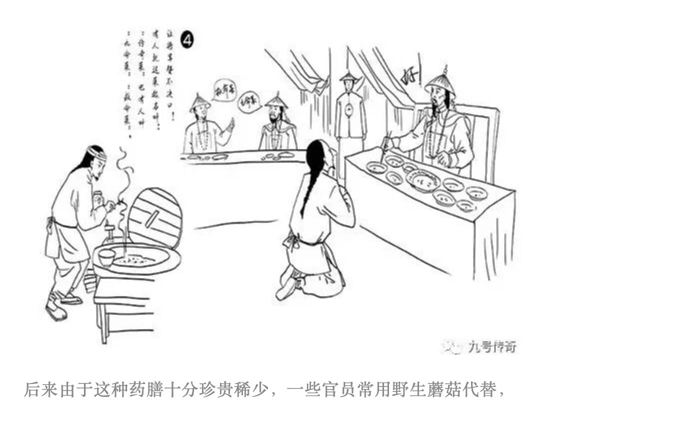 可口小菜令将军赞不绝口