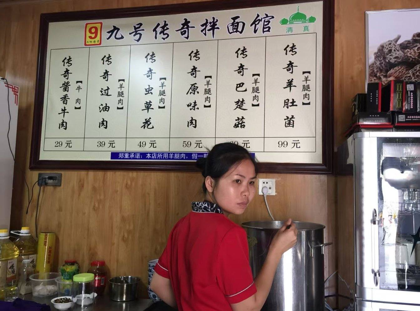 老门店照片
